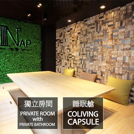 Nap Hella Inn Hongkong Exterior foto